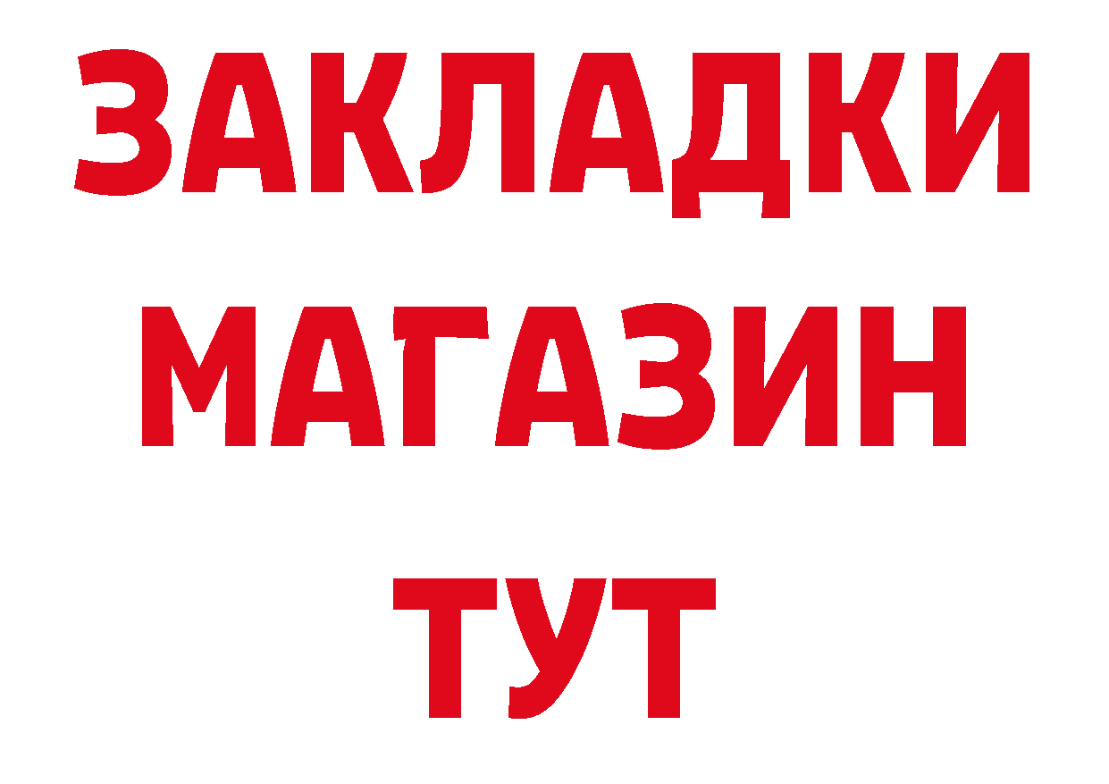 Конопля OG Kush ссылки сайты даркнета гидра Приморско-Ахтарск